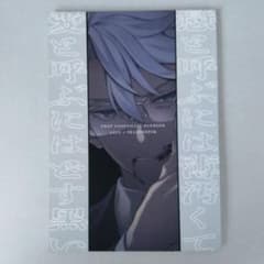 同人誌 恋と呼ぶには薄汚くて愛と呼ぶにはどす黒い ツイステ