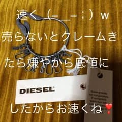 新品未使用❣️ディーゼルキーリング❣️あの方ののサムネイル
