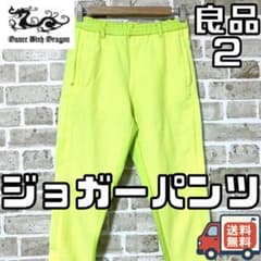 【24時間以内/送料無料】ダンスウィズドラゴン レディース パンツ サイズ2