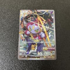 フーパ P 映画「光輪の超魔神 フーパ」」来場特典 キラ 155/XY-P