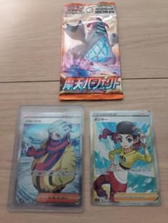 グルーシャSR　ダンサーSR　おまけ未開封パック付きのサムネイル