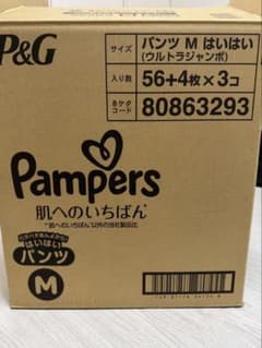 【@miさん専用】Pampers 肌へのいちばんMサイズ 60枚入り×3個のサムネイル