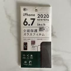 iPhone 2020 6.7インチ 全面保護ガラスフィルムのサムネイル