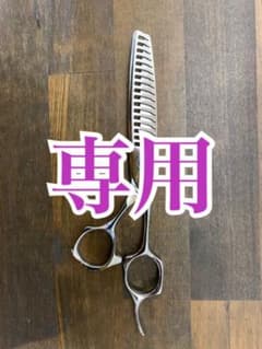 美容師 セニング ミズタニのサムネイル