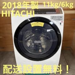 ドラム式洗濯乾燥機 日立BD-V9400《送料込》Belanja di Mercari dari 