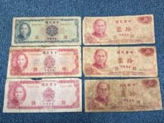 期間限定 台湾紙幣6枚セット 旧紙幣 旧貨幣 - メルカリ