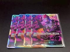 OP06-086 겟코 모리아 SR 4장