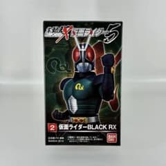 未開封】SHODO-X 仮面ライダーBLACK RX食玩 掌動 - メルカリ