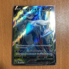 ポケモンカード ダイケンキV SRのサムネイル