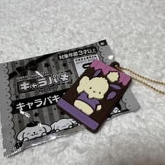 サンリオ キャラパキ ポチャッコ キーホルダーのサムネイル