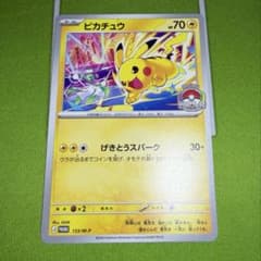 ポケモンカード ピカチュウ プロモ ジムバトル 2026WCS - メルカリ