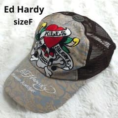 良品】Ed Hardy メッシュキャップ スカル ハート ベージュ Fサイズ
