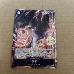 サボ：8パックバトル優勝記念品 SR 優勝/入賞プロモ OP04-083 - メルカリ