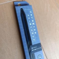 メタルペンシル　金属鉛筆　ネイビー
