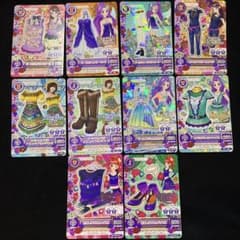 アイカツ！ セクシータイプブランドカード 10枚セット まとめ売りのサムネイル