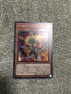 遊戯王 ブレイズマン   シクのサムネイル