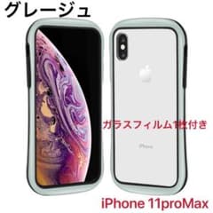 iPhone 11 ProMax ケース グレージュ スマホケースのサムネイル