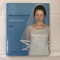 手作りドレスでウェディングのサムネイル