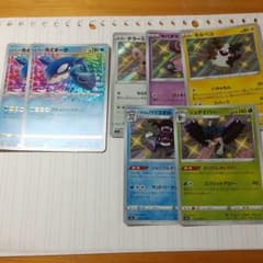 ポケモンカード シャイニースターvのサムネイル