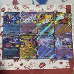 30th セレブレーション RR ミュウex ピカチュウex ゲンガーex 他