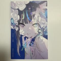 美和野らぐ個展「心憎」　図録　公式通販より安い