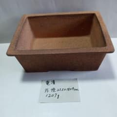 竜清 盆栽鉢 23.5x18x9cm 1207g - メルカリ