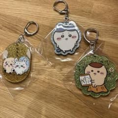 ちいかわ アクリルキーホルダー 3種セットのサムネイル