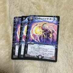 リバイヴホール3のサムネイル