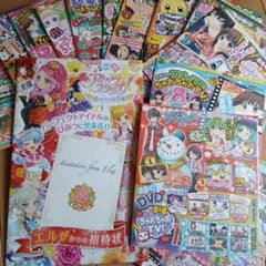 ちゃおちゃおTV！付録DVD15枚セット 　アイカツスターズ！エルザからの招待状