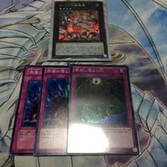 フレシアの蟲惑魔 スーパーのサムネイル
