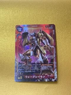 デジモンカード ウォーグレイモン BT1-025 SR パラレルのサムネイル