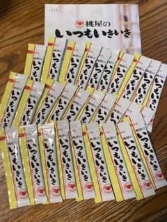 桃屋のいつもいきいき　熟成にんにくエキス入り黒みつ　29日分のサムネイル
