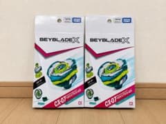 ベイブレードX CX-07 ペガサスブラストATr 2個セット - メルカリ