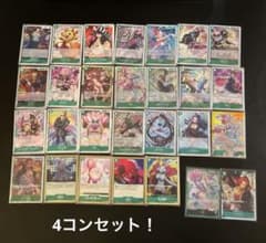 SEC入り！　緑ウタ　FILM デッキパーツ　まとめ売り　ワンピースカードゲーム SEC入り！ 緑ウタ FILM デッキパーツ まとめ売り ワンピースカード