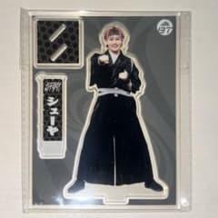 超特急 シューヤ トンチキランド アクスタ - メルカリ