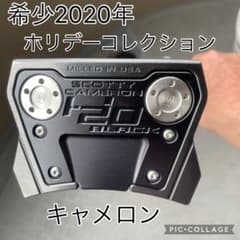 【希少品】スコッティキャメロン ホリデーコレクション2020 H20 ブラック 希少品】スコッティキャメロン ホリデーコレクション2020 H20 ブラック