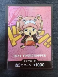 熊本スペシャルワンピースカードゲーム ドン!!カード トニートニー・チョッパー③のサムネイル
