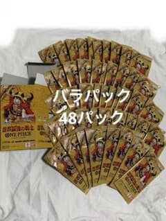ワンピースカードゲーム 世界最強の戦士 OP-17 未開封パック 48パックのサムネイル