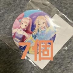 ヒメヒナ新春ガチャ2026 44（まとめ売り7個） - メルカリ