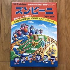 パソコンソフトズンビーニのサムネイル