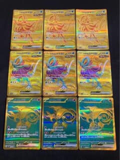 ウネルミナモex UR/ イーユイex UR/ 9枚セット ウネルミナモex UR/ イーユイex UR/ 9枚セット - メルカリ
