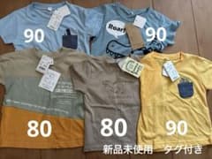 新品未使用 ベビー　半袖Tシャツ 80,90cm 5枚セット