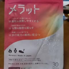 メラット　NINALのサムネイル