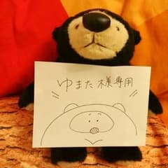 【ゆまた様専用】マリメッコトートバッグのサムネイル