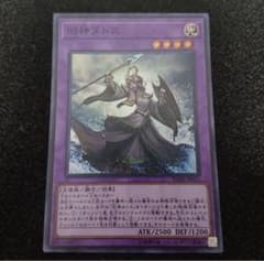 遊戯王 旧神ヌトス スーパーレア x 1のサムネイル