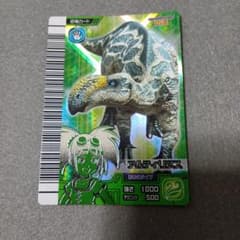 恐竜キングカード【覚新第3紀】 マプサウルス | Shop at Mercari from