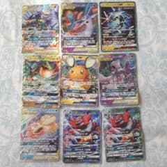 ポケモンカードのサムネイル