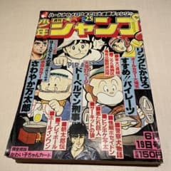 m16242667323_1.jpg?1710842465