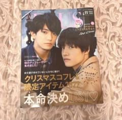 up PLUS 2022年 11月号 Aぇ! groupのサムネイル