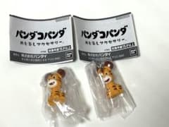 パンダコパンダ めじるしアクセサリー トラちゃん2個セットのサムネイル